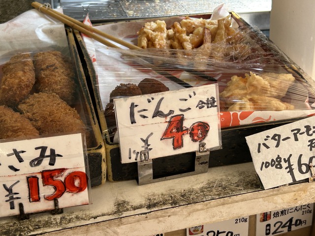 店内1-1-1