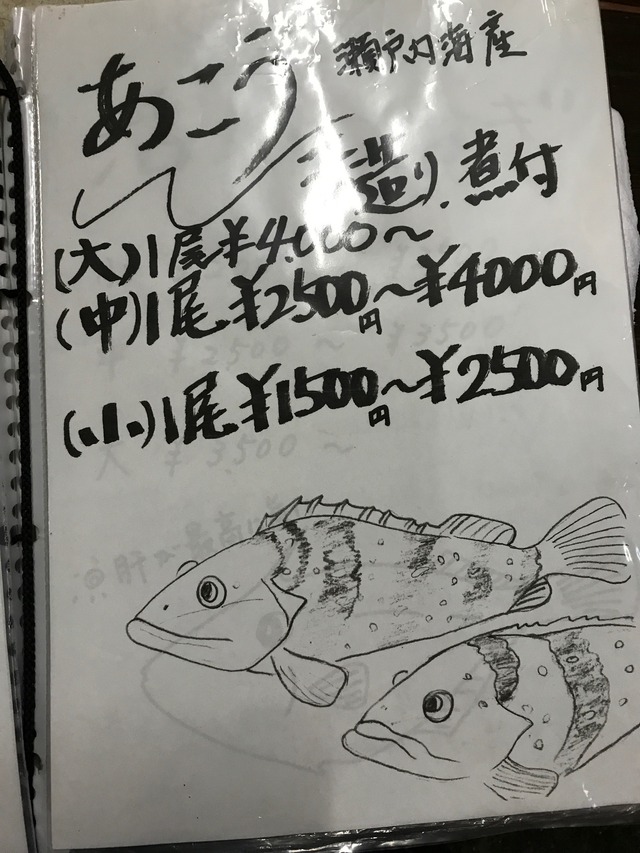 メニュー１０季節１