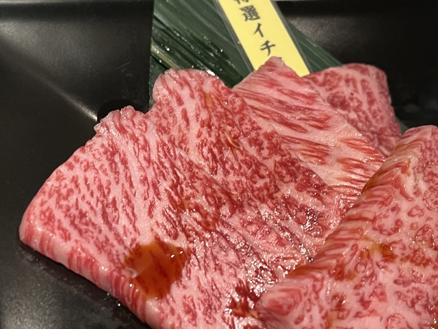 特選イチボ1