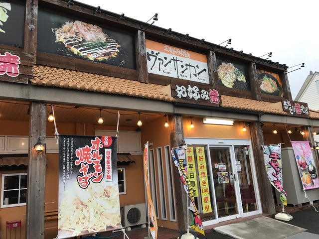 外観2