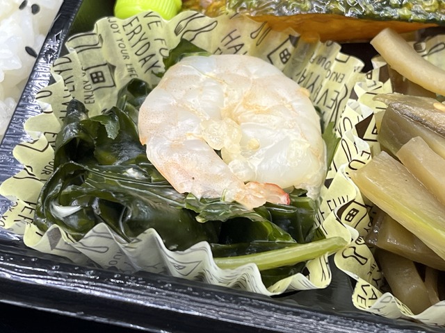 日替わり弁当1-5-2