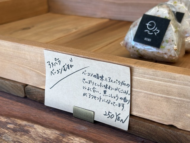 店内1-2-4