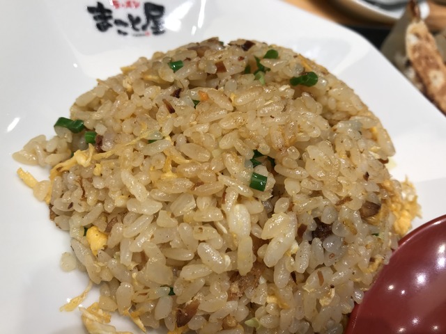 セットチャーハン