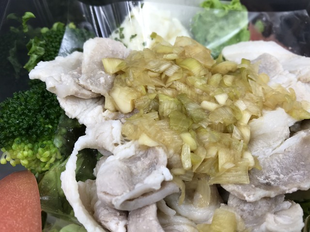 豚しゃぶサラダ2-3-1