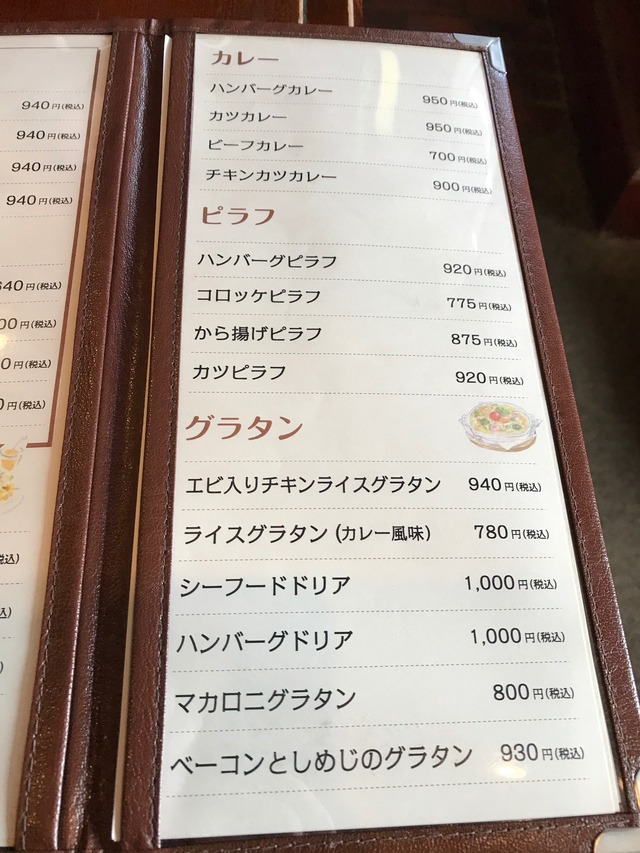 メニュー3