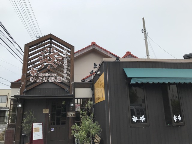 外観1