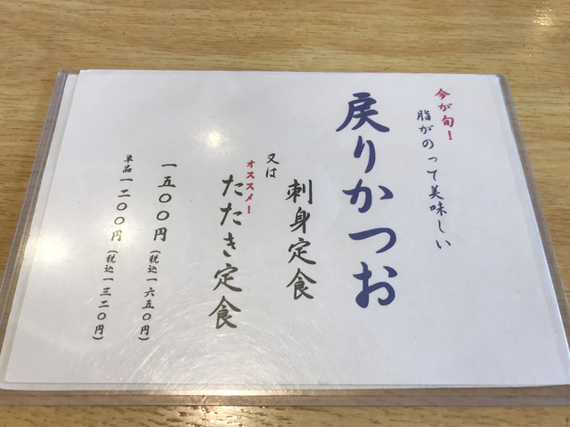 メニュー1-2