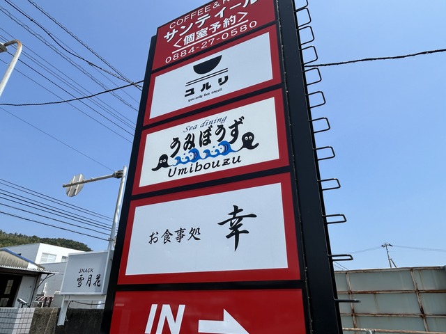 看板1