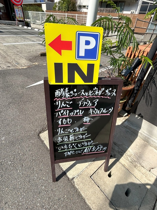 駐車場1