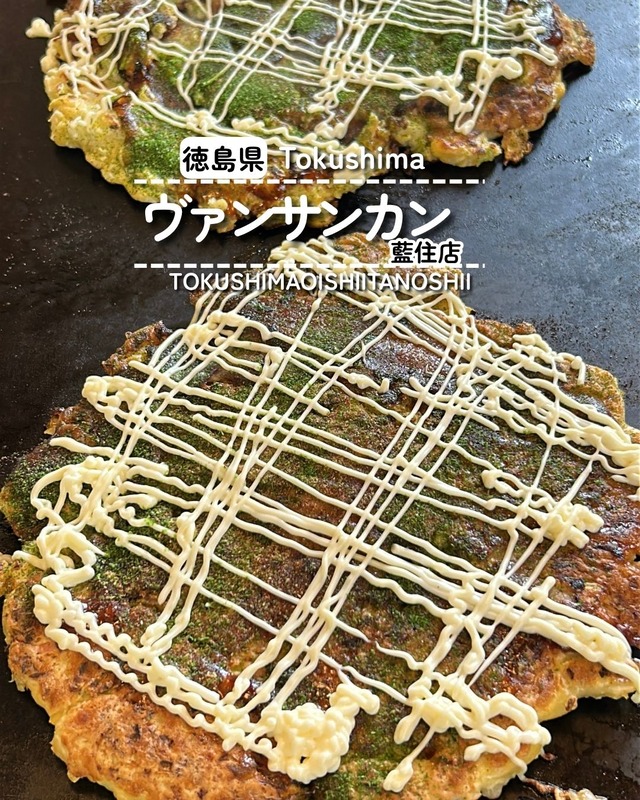 ヴァンサンカン1