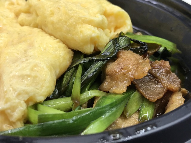 にら玉弁当1-1-5