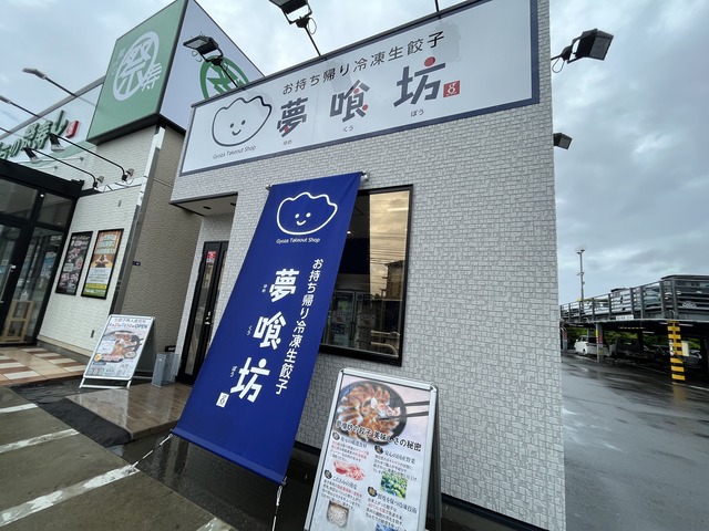 外観1-1-2