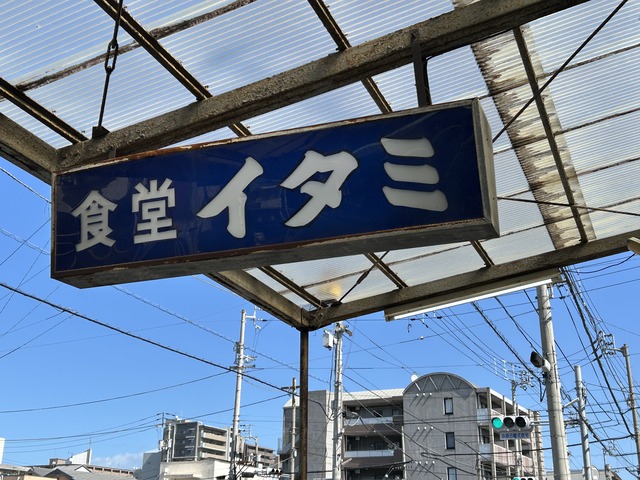 看板1-2