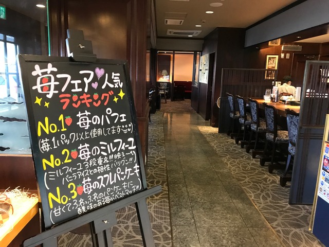 店内