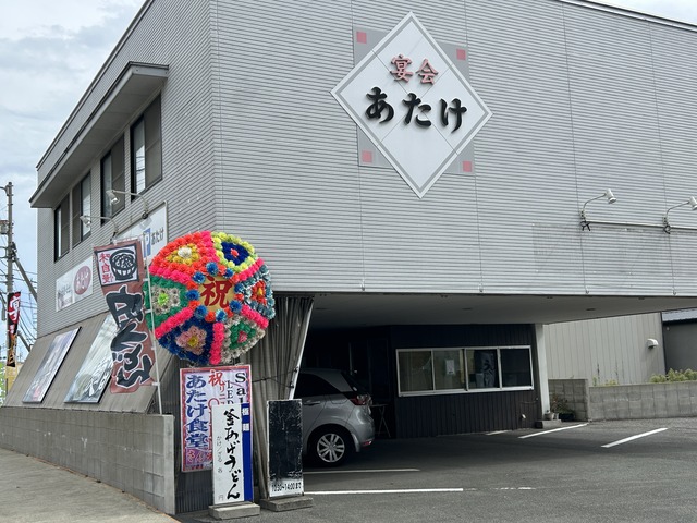 外観2