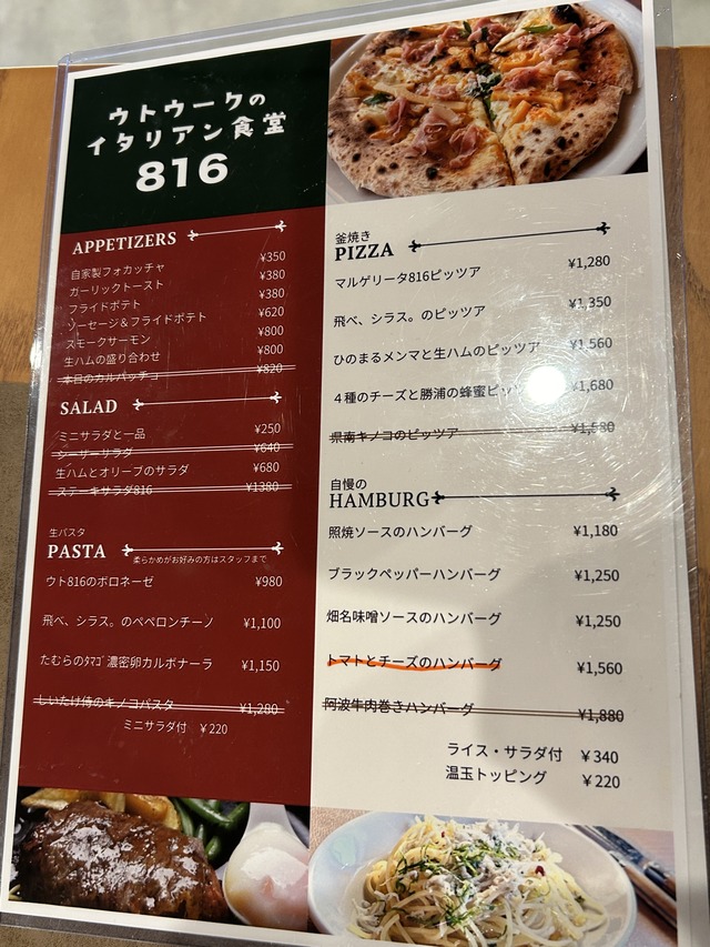 メニュー2