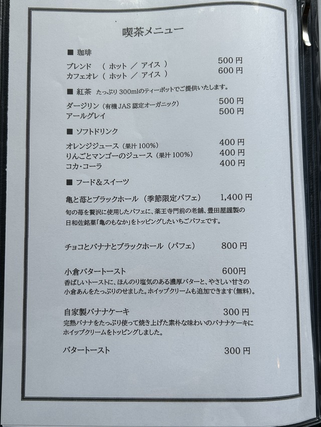 メニュー1