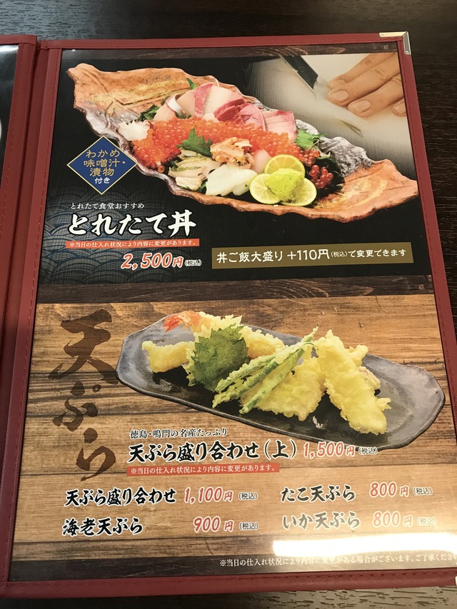 メニュー6