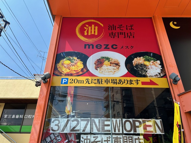 外観1-1