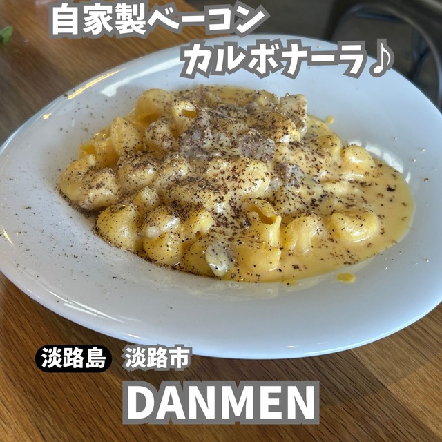 DANMEN1