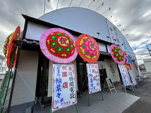 外観1-1