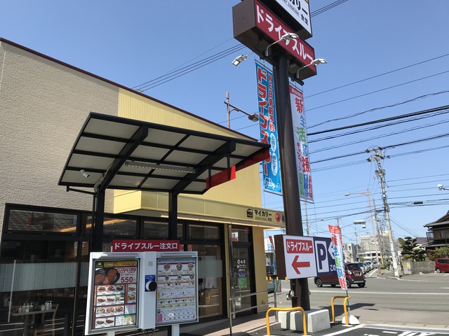 ドライブスルー1