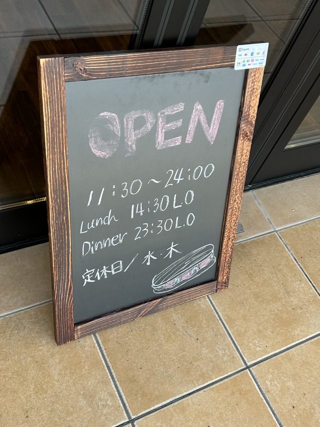 営業時間