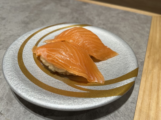 サーモン