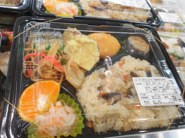 店内お惣菜津川弁当