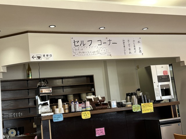 セルフコーナー1