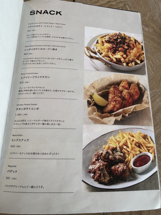 メニュー1