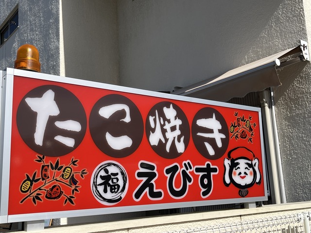 看板