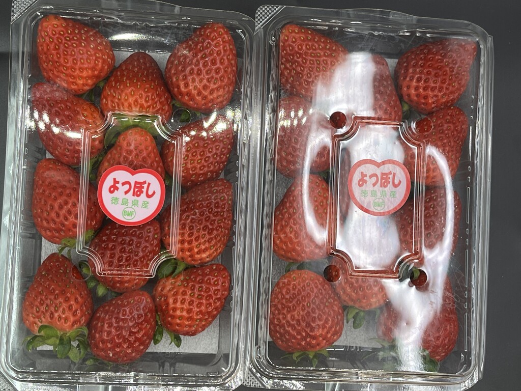 いちご直売でいちごを買おう！ BerryMateFarm : 徳島 おいしい