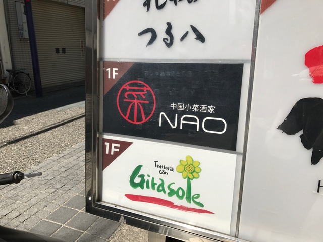 看板