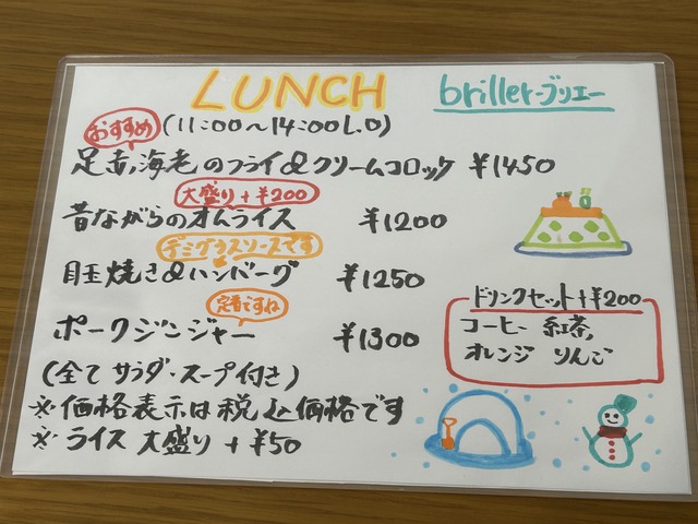 メニュー