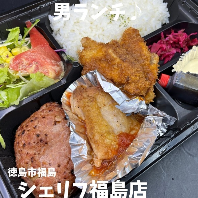 シェリフ-男ランチ