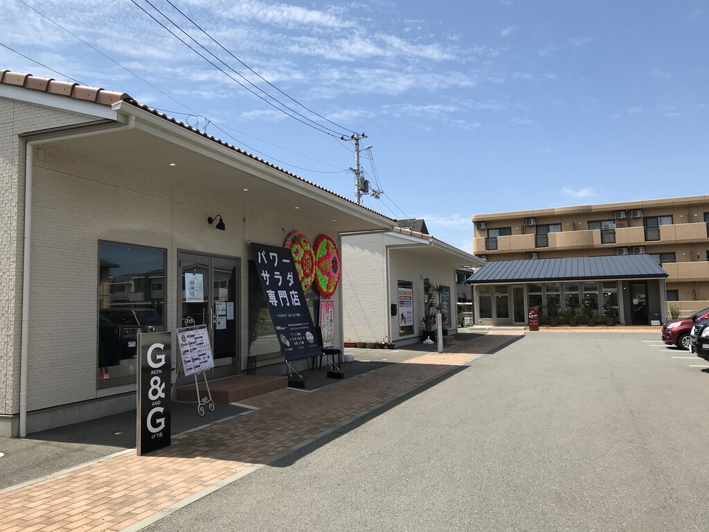 祝開店 Greeen Gift 徳島 おいしい 楽しい 祝開店 Greeen Gift 徳島 おいしい 楽しい