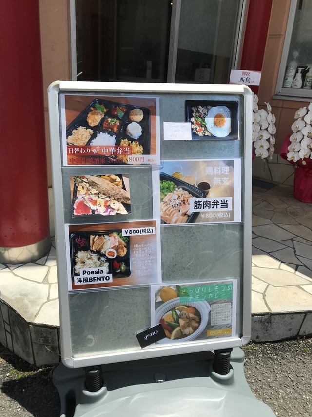 メニュー1