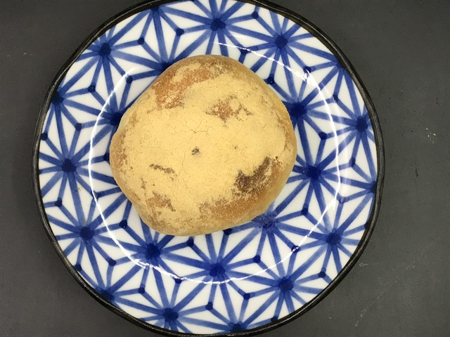 黒糖きな粉あんぱん