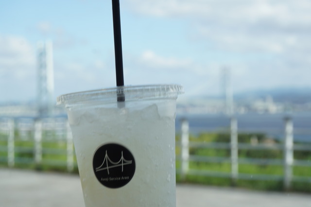 瀬戸内レモンサワー1