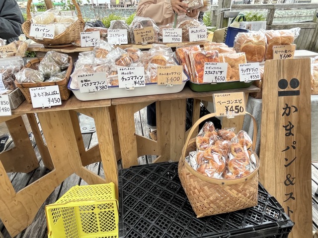 かまパン＆ストア1-1-1