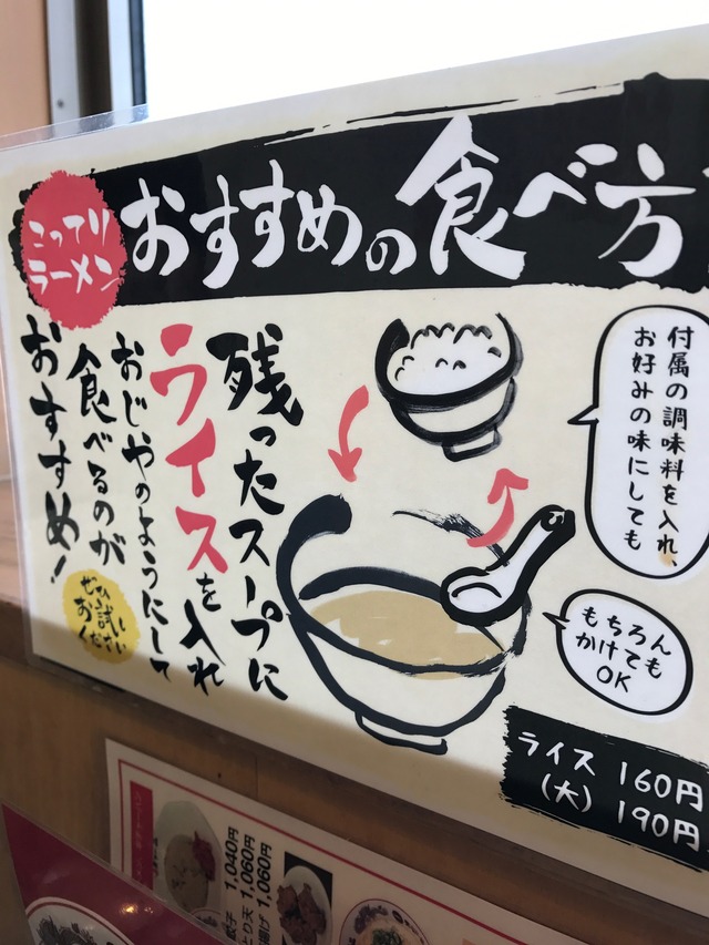 t食べ方
