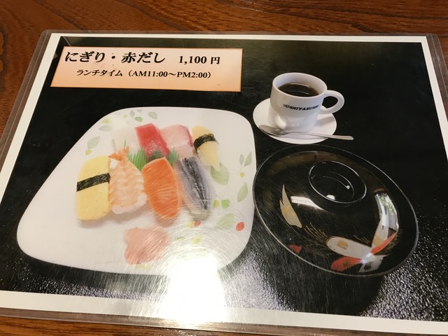 ランチメニュー1