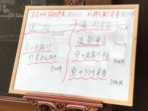 外メニュー