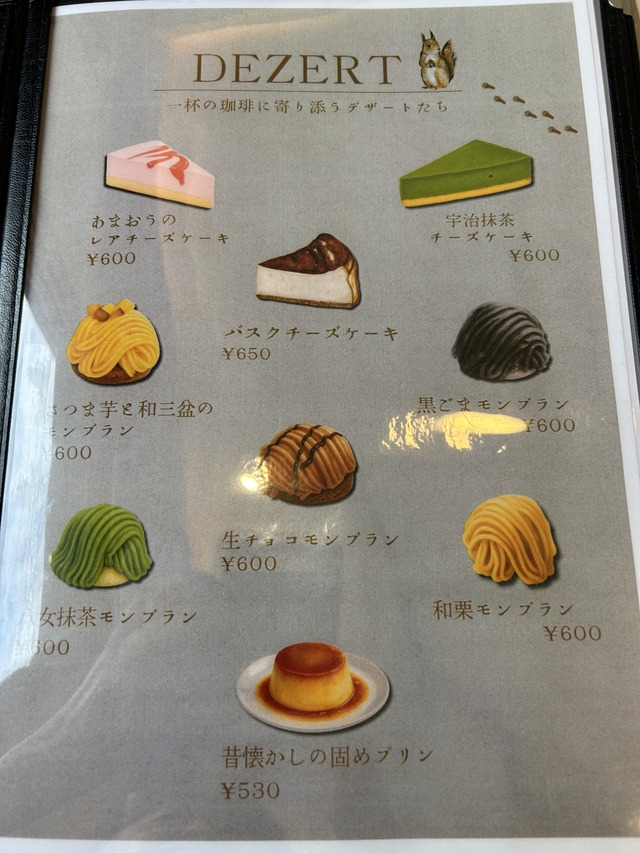 320