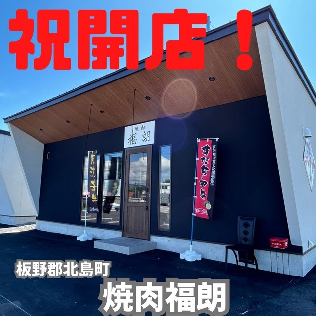 福朗