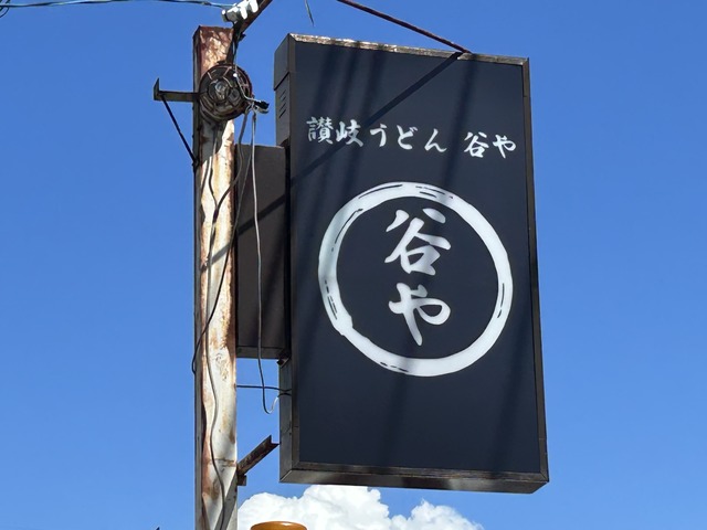 看板