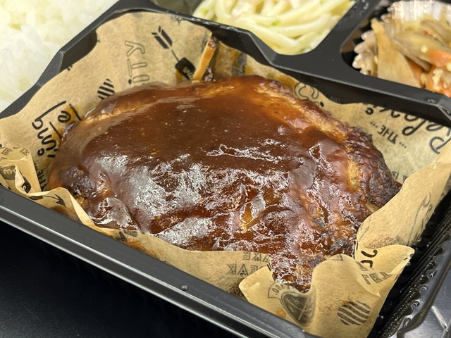ハンバーグ1-2-6