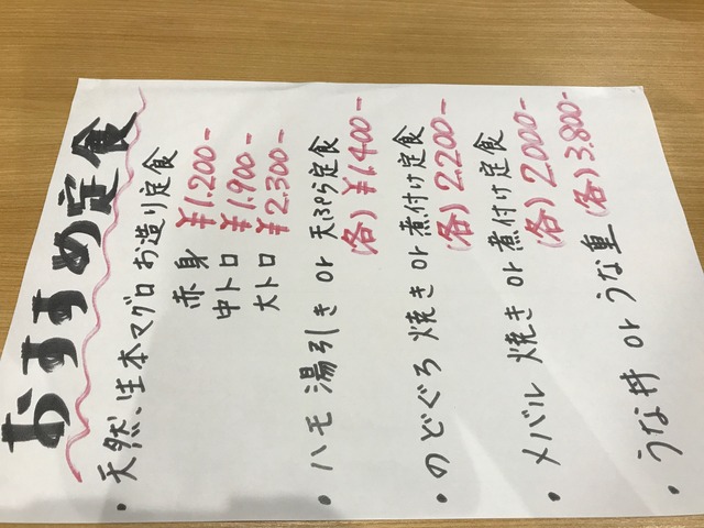 メニューオススメ