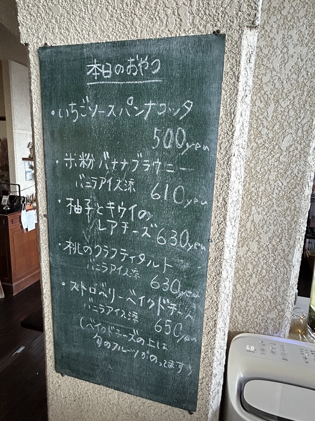外メニュー1